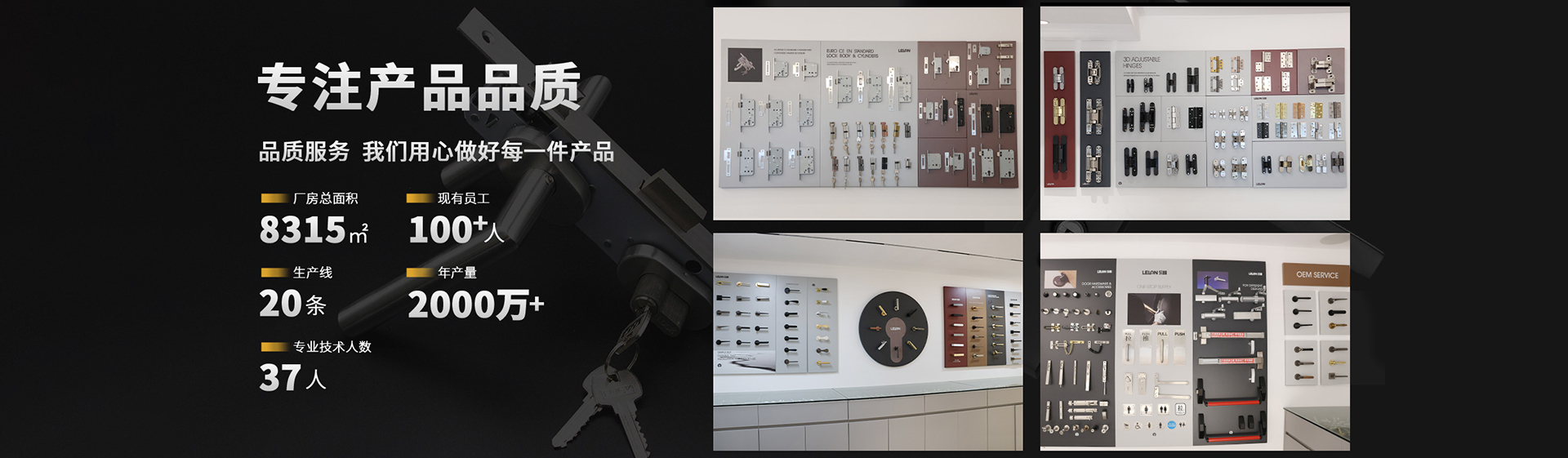 304不鏽鋼移門