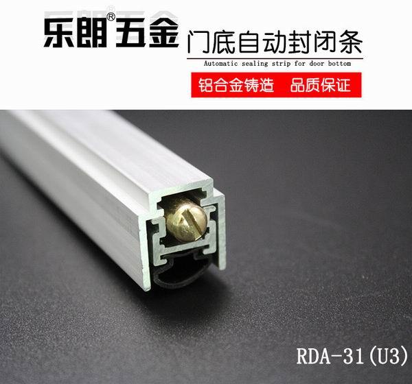門底密封條哪家好？