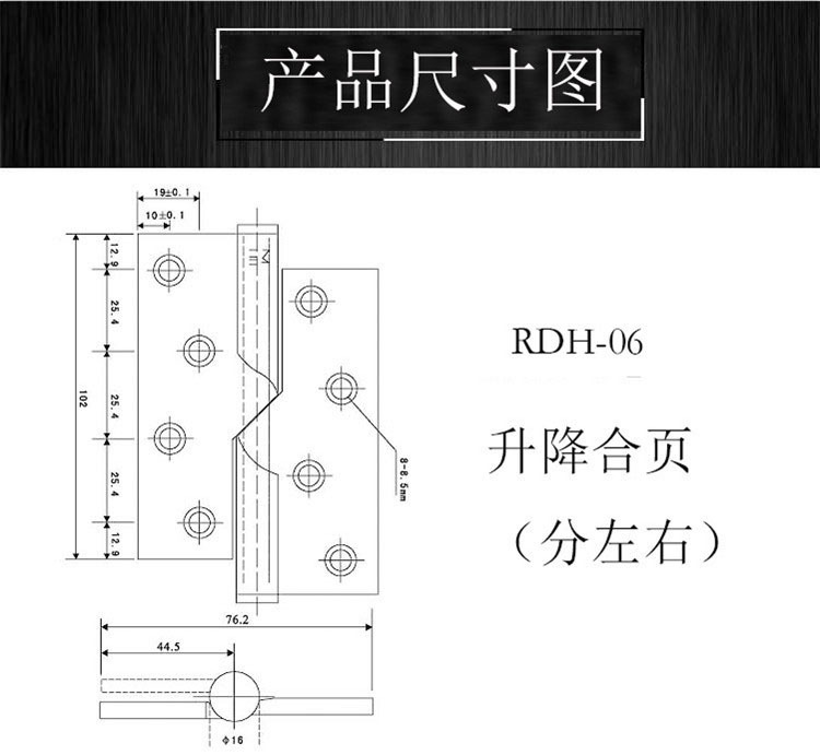 草莓视频在线免费下载草莓视频黄片RDH-06 不鏽鋼升降合頁