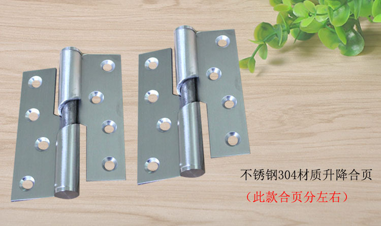 草莓视频在线免费下载草莓视频黄片RDH-06 不鏽鋼升降合頁