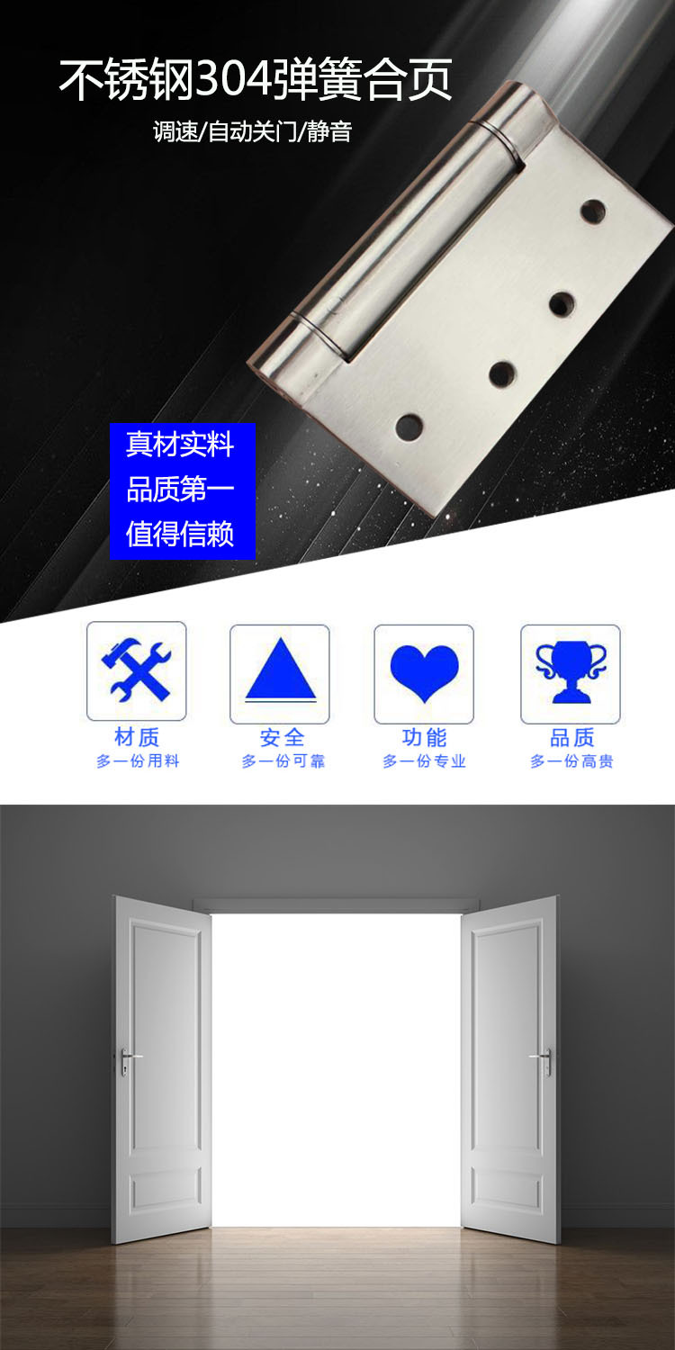 草莓视频在线免费下载草莓视频黄片RDH-10 彈簧合頁