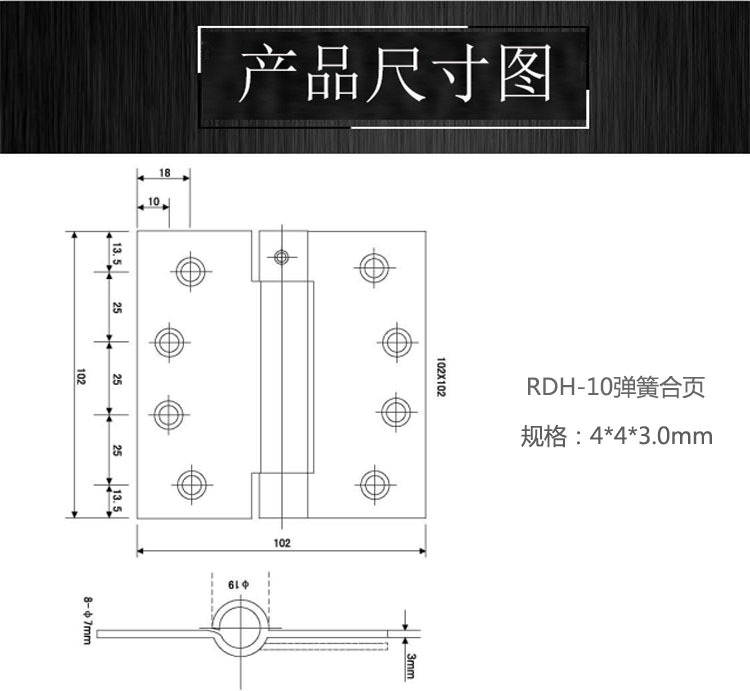 草莓视频在线免费下载草莓视频黄片RDH-10 彈簧合頁