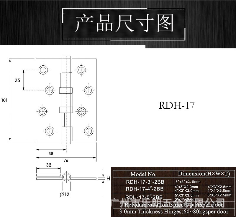 草莓视频在线免费下载草莓视频黄片RDH-17 銅合頁