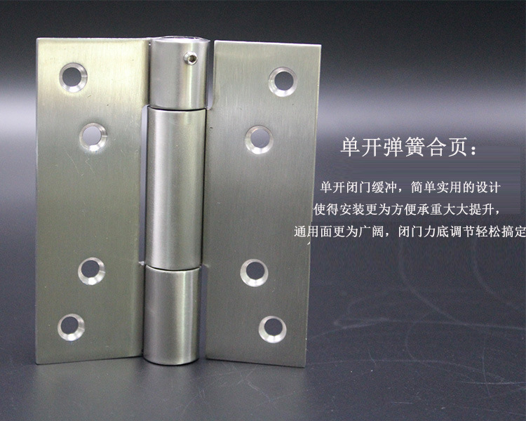 草莓视频在线免费下载草莓视频黄片閉門器合頁（單彈鉸）