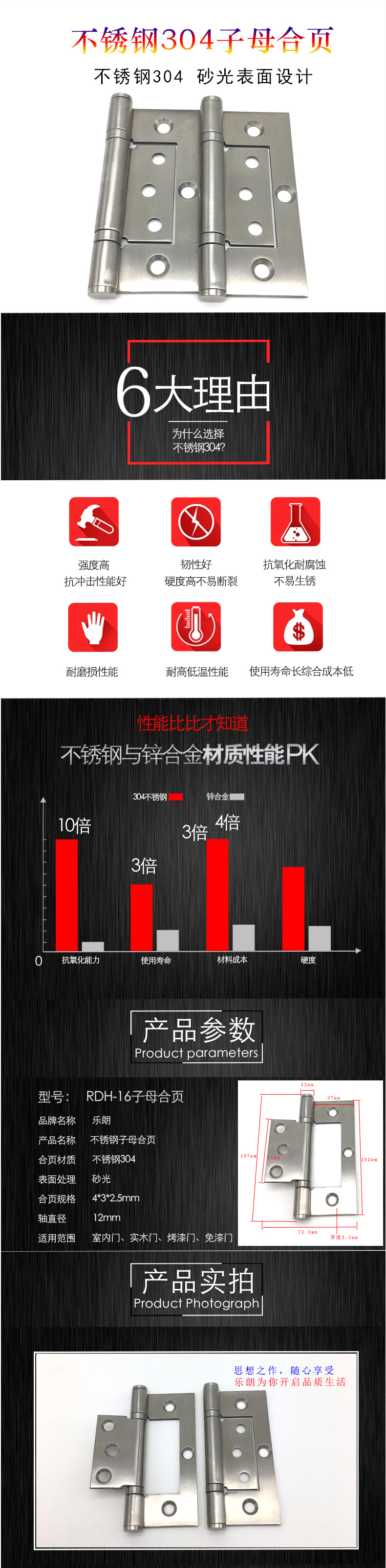 草莓视频在线免费下载草莓视频黄片RDH-16 不鏽鋼門窗用暗鉸