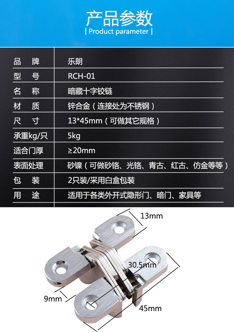 草莓视频在线免费下载草莓视频黄片RCH-01 暗藏十字鉸鏈