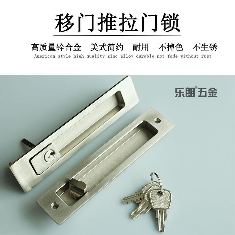 草莓视频在线免费下载草莓视频黄片RSL-605ET 新款移門鎖（帶鑰匙）