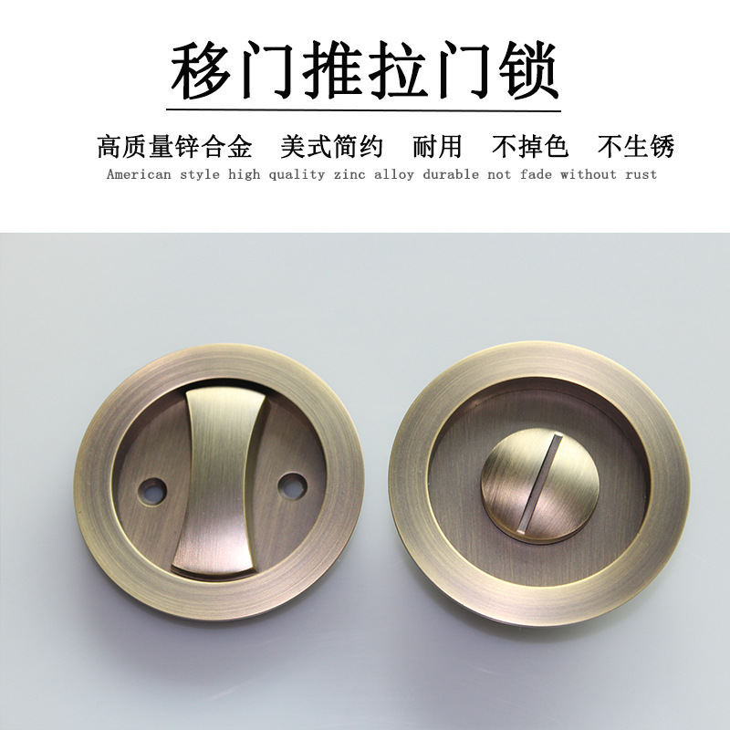 草莓视频在线免费下载草莓视频黄片RSL-601BK 移門推拉圓形門鎖
