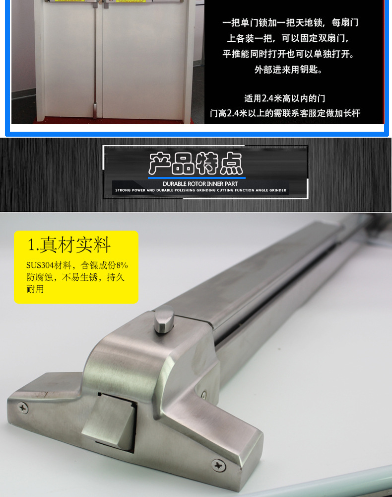 草莓视频在线免费下载草莓视频黄片RDA-32 平推式逃生推杠鎖