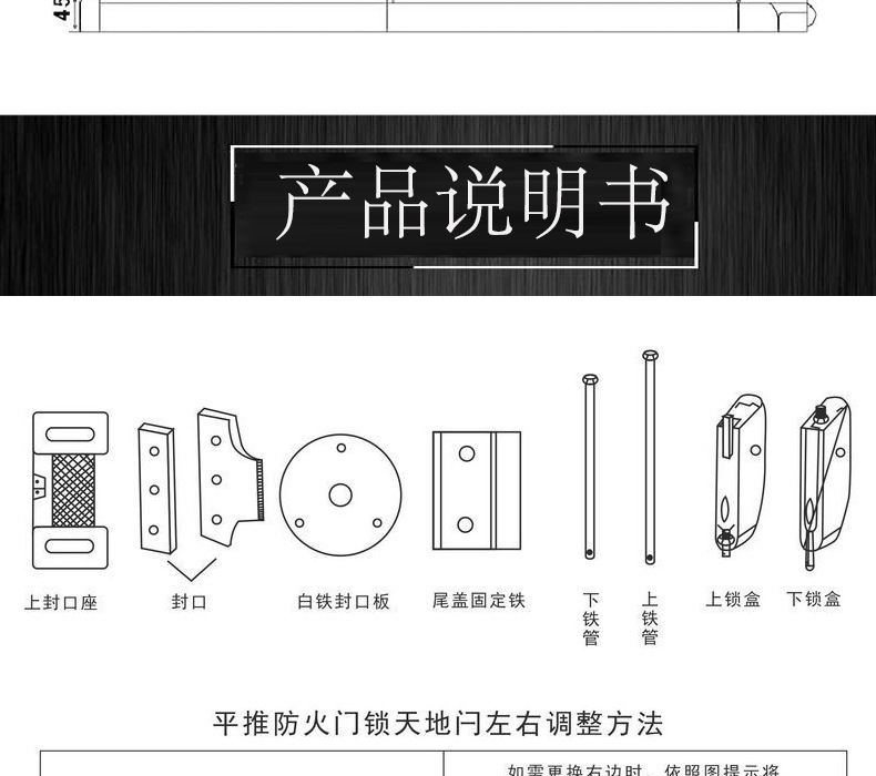 草莓视频在线免费下载草莓视频黄片RDA-32 平推式逃生推杠鎖