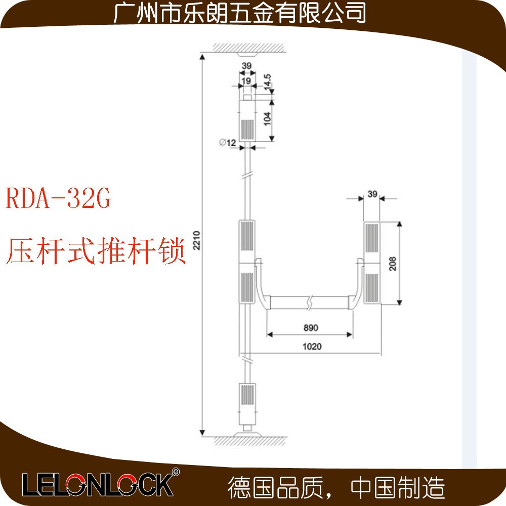 草莓视频在线免费下载草莓视频黄片RDA-32G 下壓式逃生推杠鎖