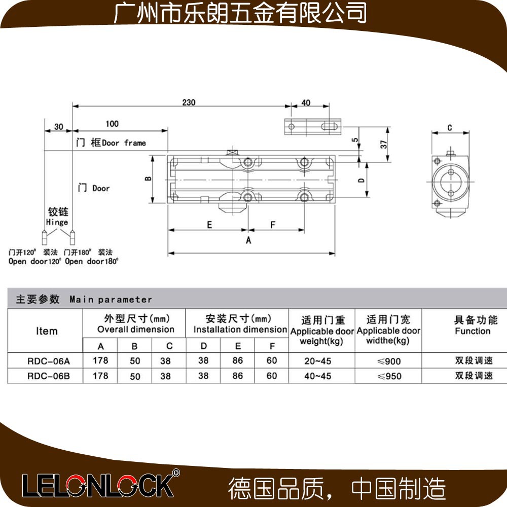 草莓视频在线免费下载草莓视频黄片RDC-06滑軌式閉門器