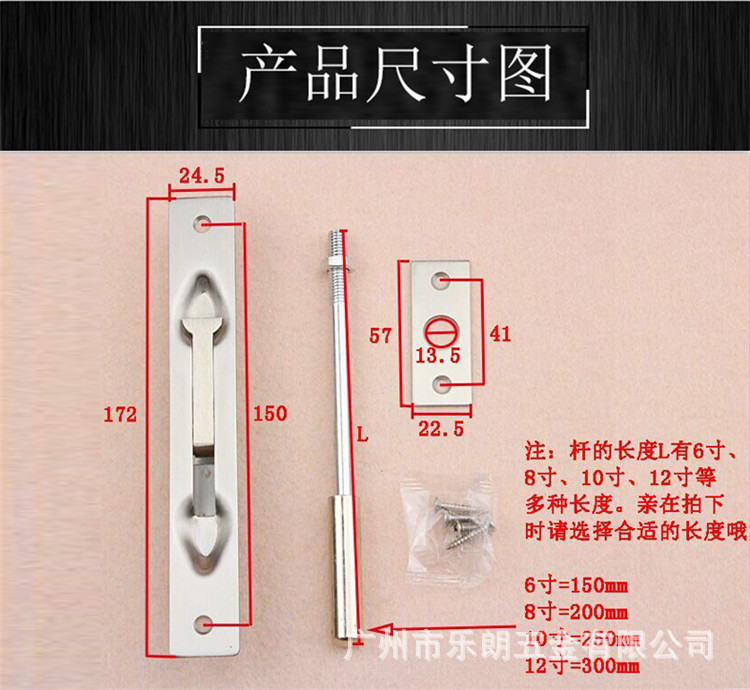 草莓视频在线免费下载草莓视频黄片RDA-24 不鏽鋼天地駁杆插銷