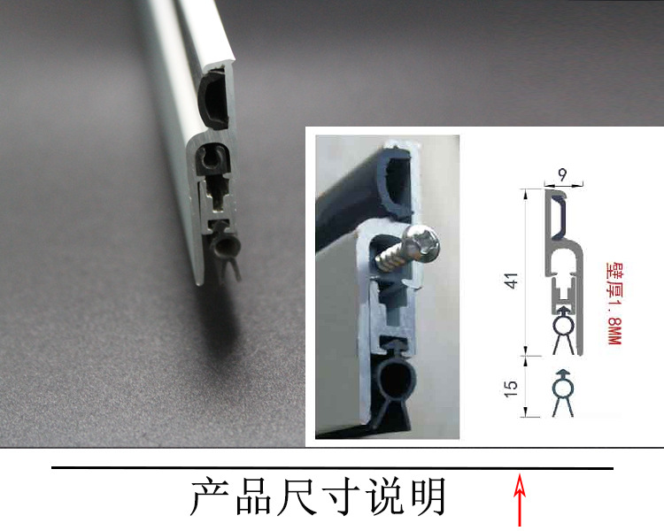 草莓视频在线免费下载草莓视频黄片RDA-31B 明裝式門底封閉條