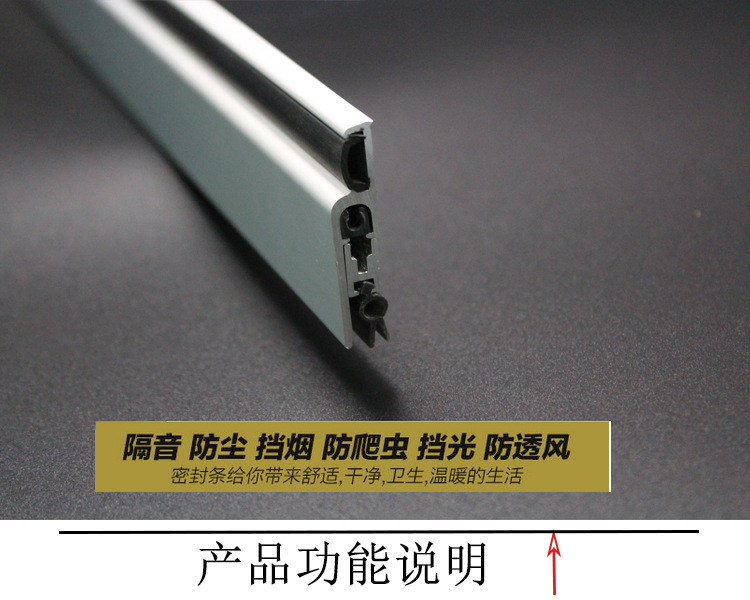 草莓视频在线免费下载草莓视频黄片RDA-31B 明裝式門底封閉條
