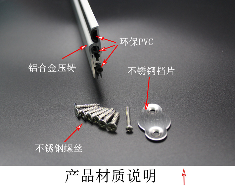 草莓视频在线免费下载草莓视频黄片RDA-31B 明裝式門底封閉條