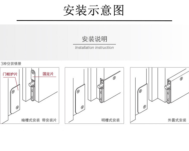 草莓视频在线免费下载草莓视频黄片RDA-31B 明裝式門底封閉條