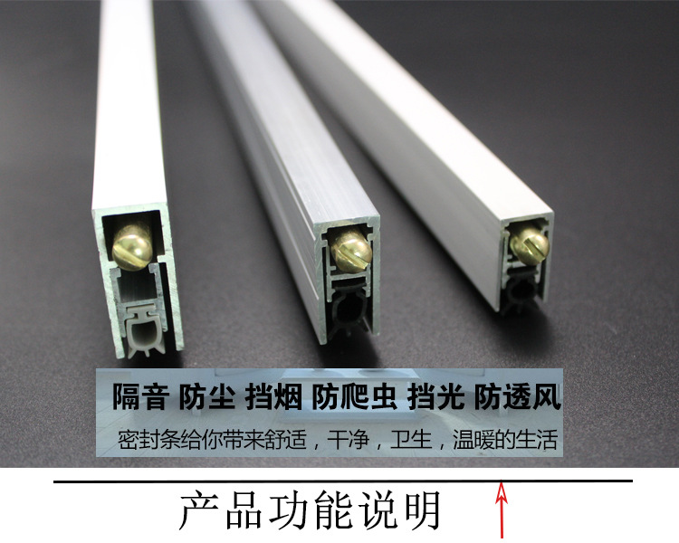 草莓视频在线免费下载草莓视频黄片RDA-31 新型鋁型材隔音密封條