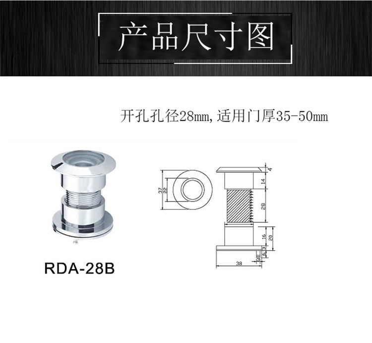 草莓视频在线免费下载草莓视频黄片RDA-28B 防盜鎖貓眼