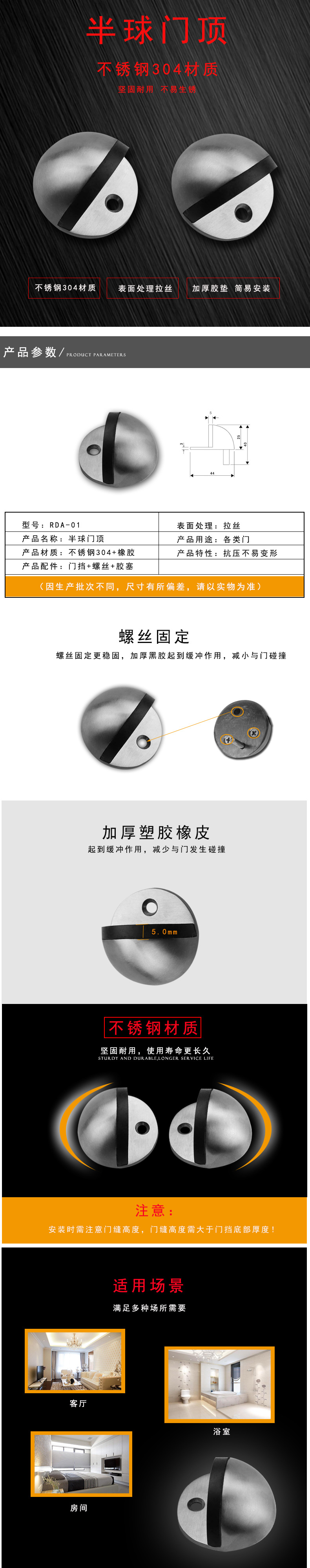 草莓视频在线免费下载草莓视频黄片RDA-01 半球門頂