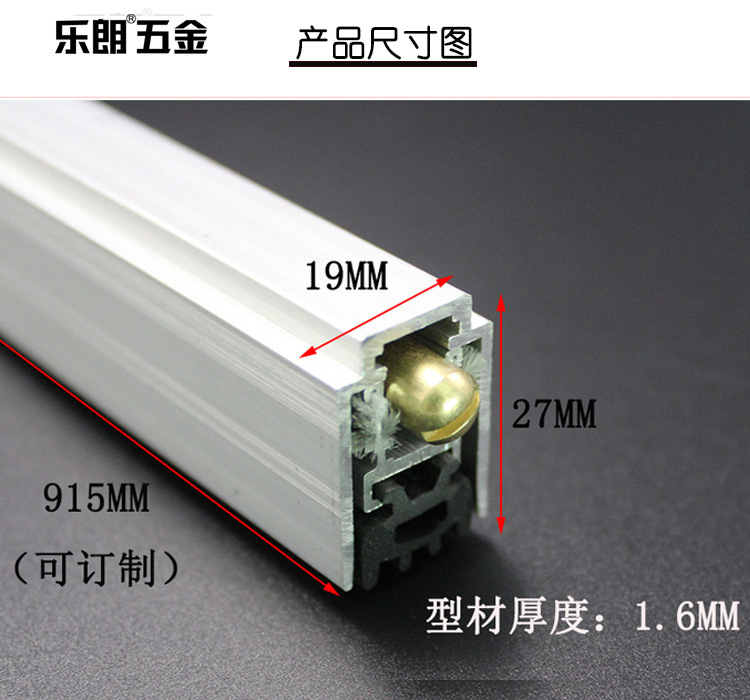 草莓视频在线免费下载草莓视频黄片RDA-31(U5）鋁合金門底防塵器