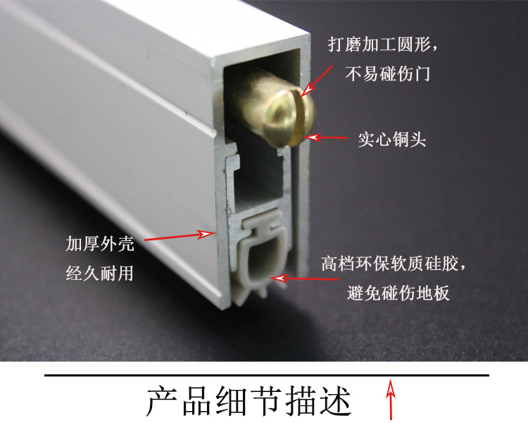 草莓视频在线免费下载草莓视频黄片RDA-31C(U2) 鋁合金門底防塵器