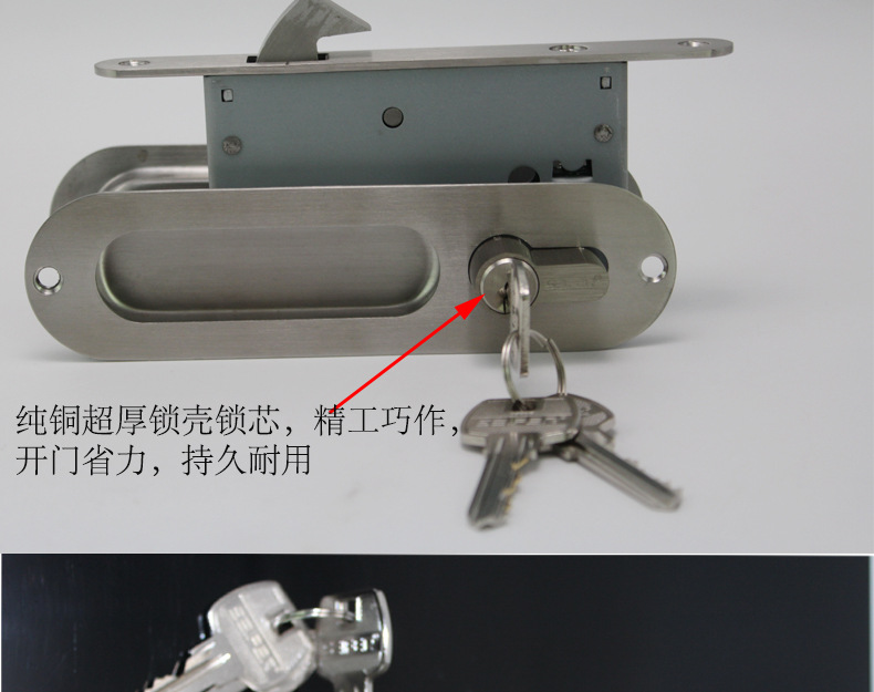 不鏽鋼暗拉手