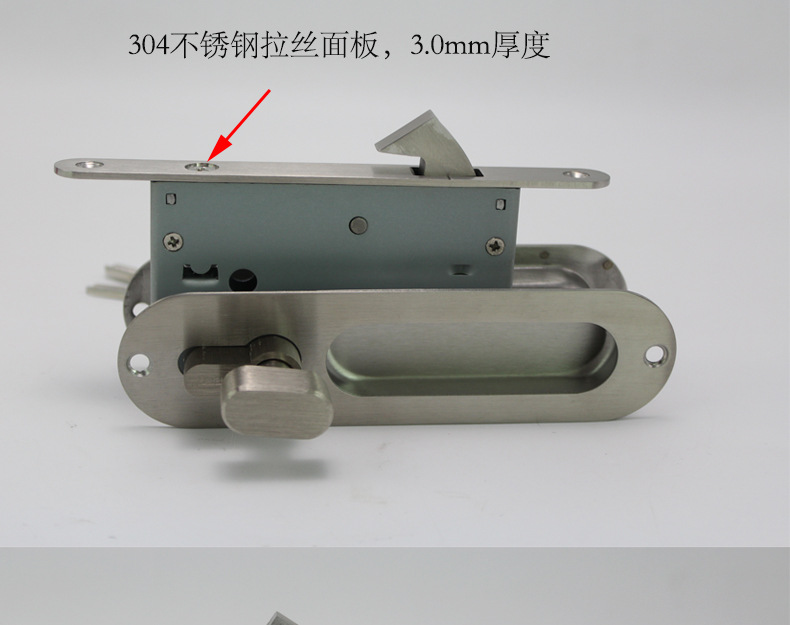 不鏽鋼暗拉手