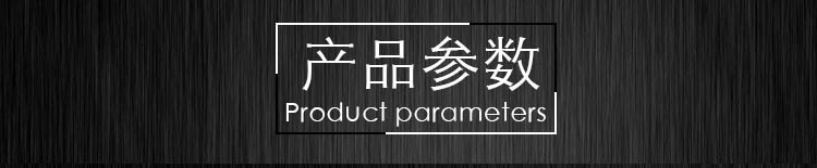 RML-17 製動鎖舌