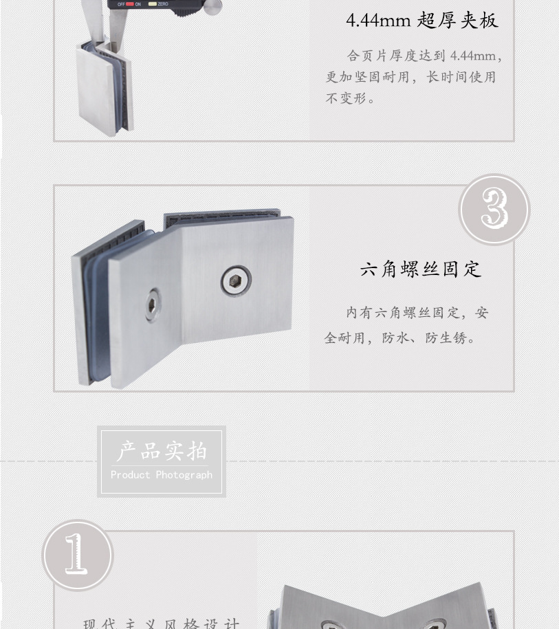 RSA-874SS 不鏽鋼固定夾