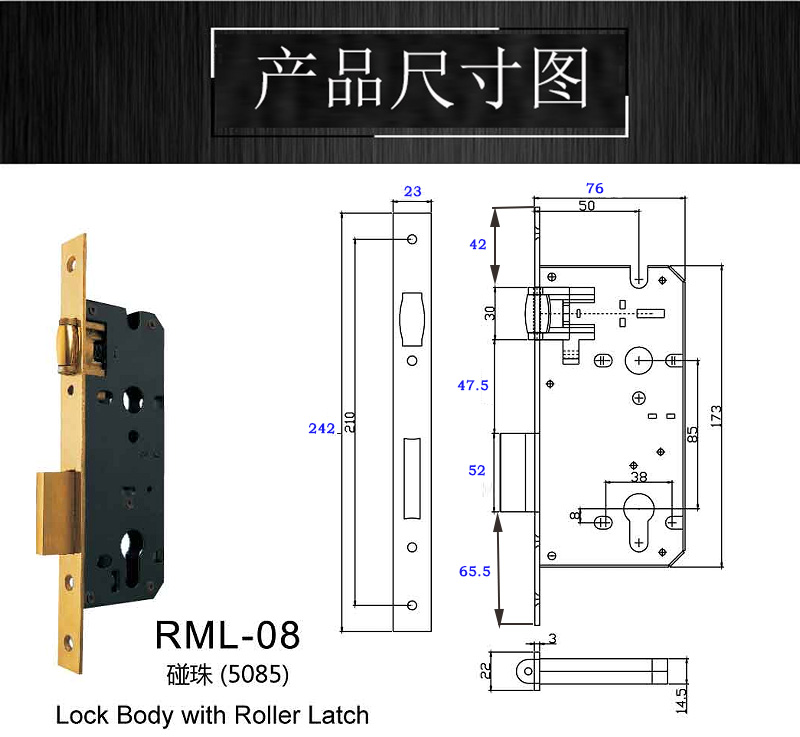 3585碰珠防風鎖體哪家好？
