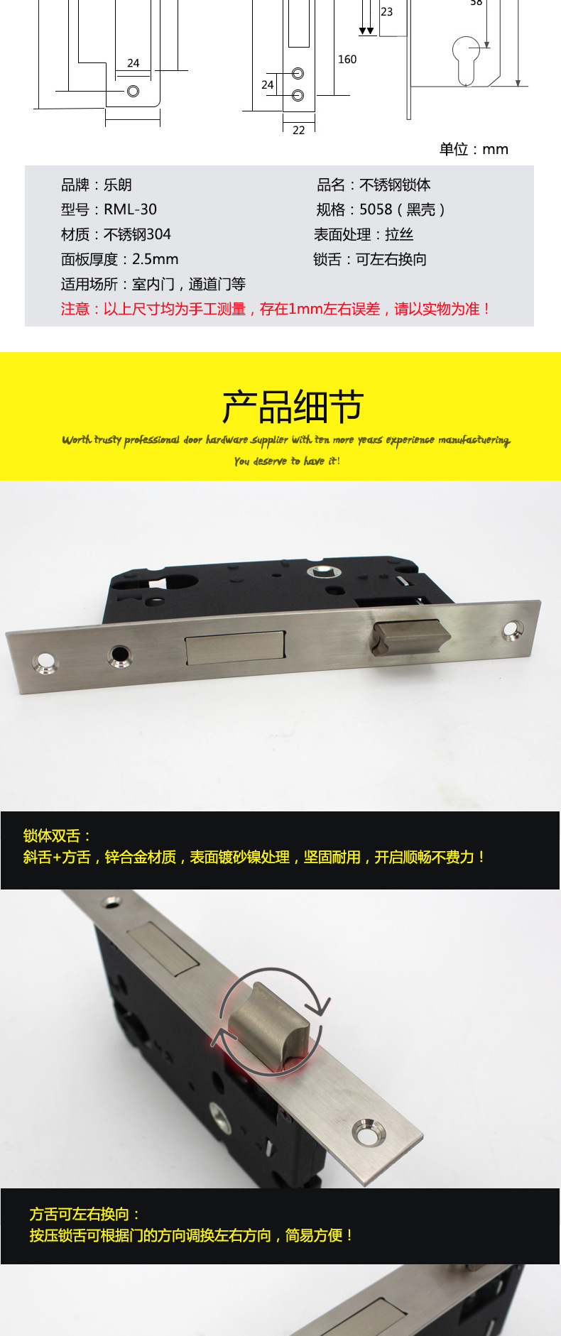 5058不鏽鋼鎖體哪家好？