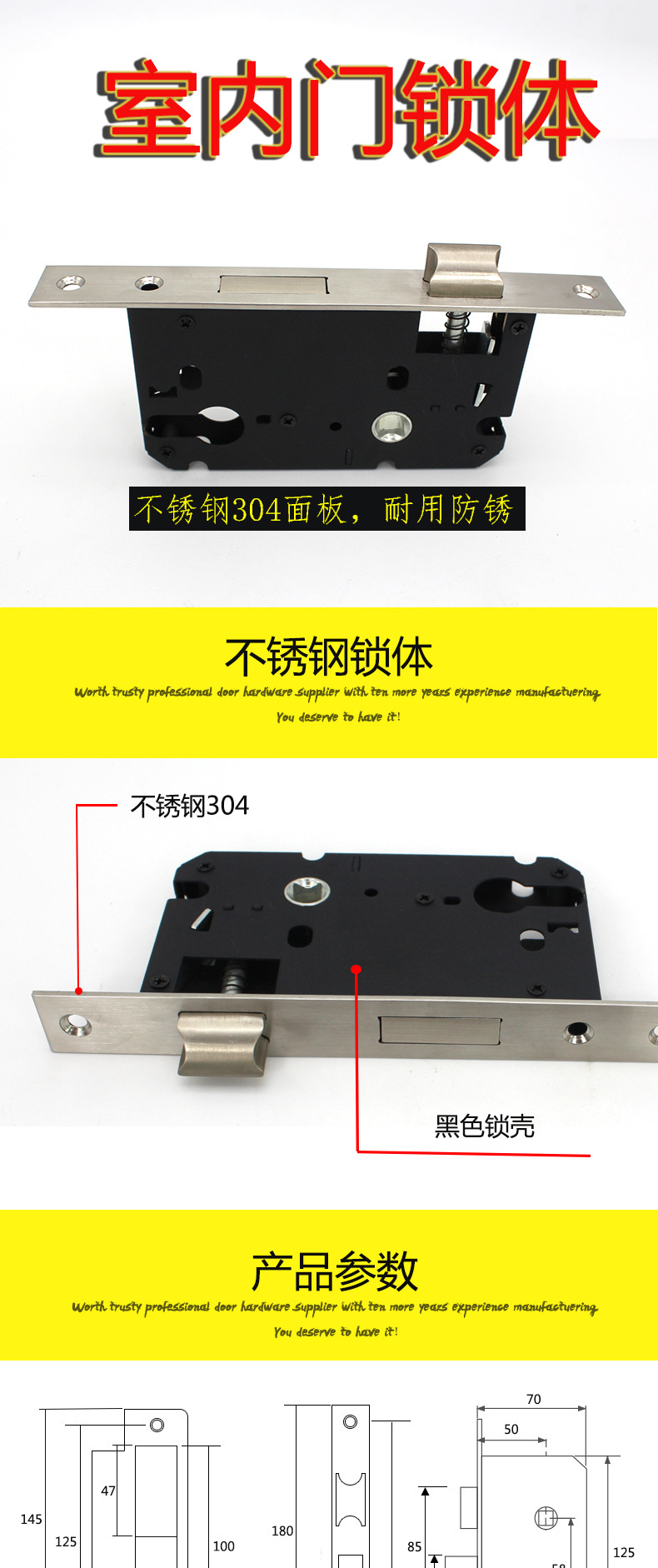5058不鏽鋼鎖體哪家好？