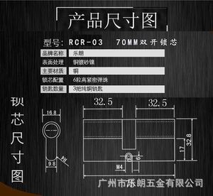 超b級和c級鎖芯有什麽分別？