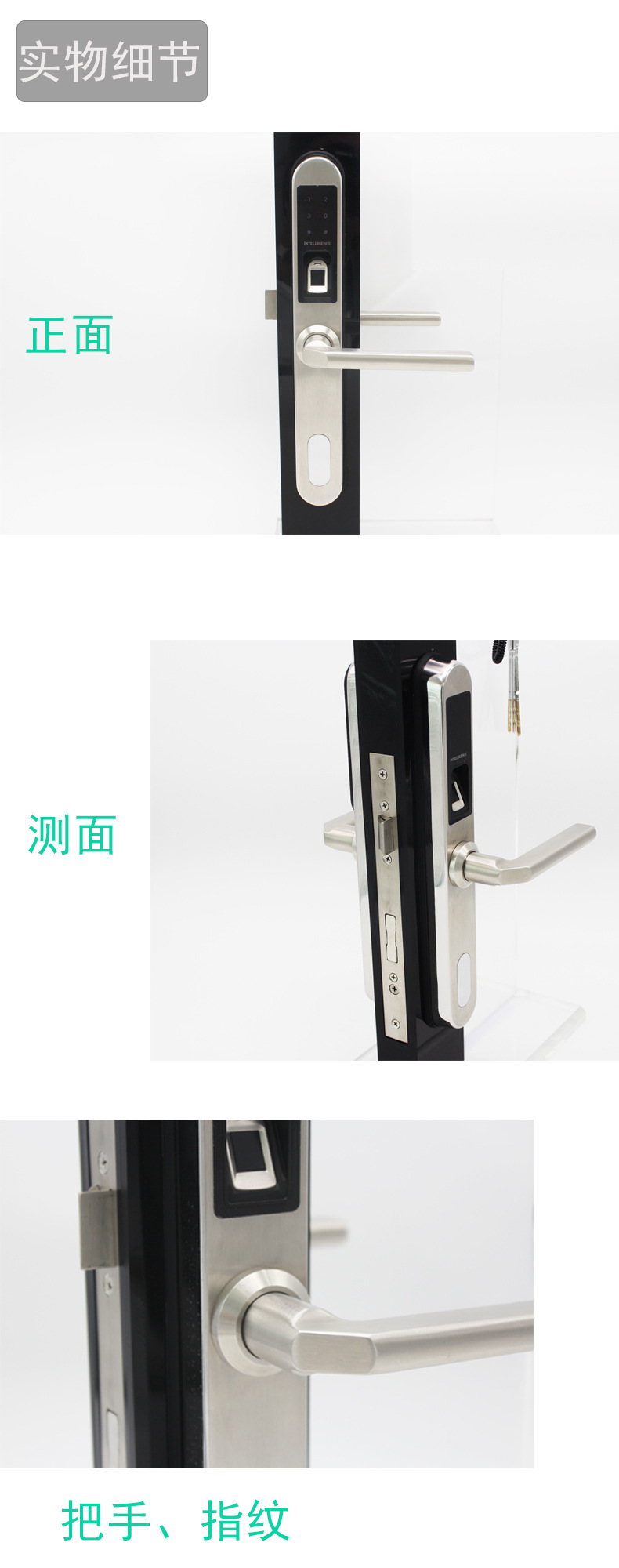 廣州智能鎖廠家哪家好？