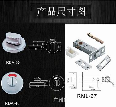 衛生間指示門鎖哪家好？