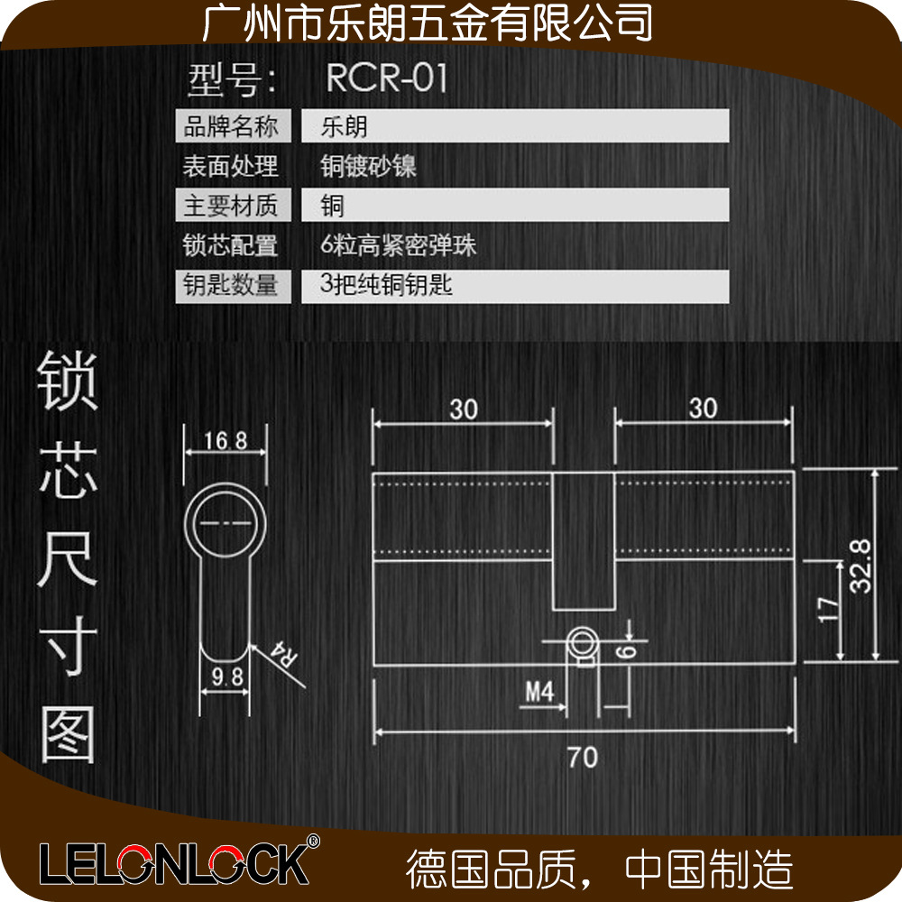 不鏽鋼室內麵板鎖哪家好？