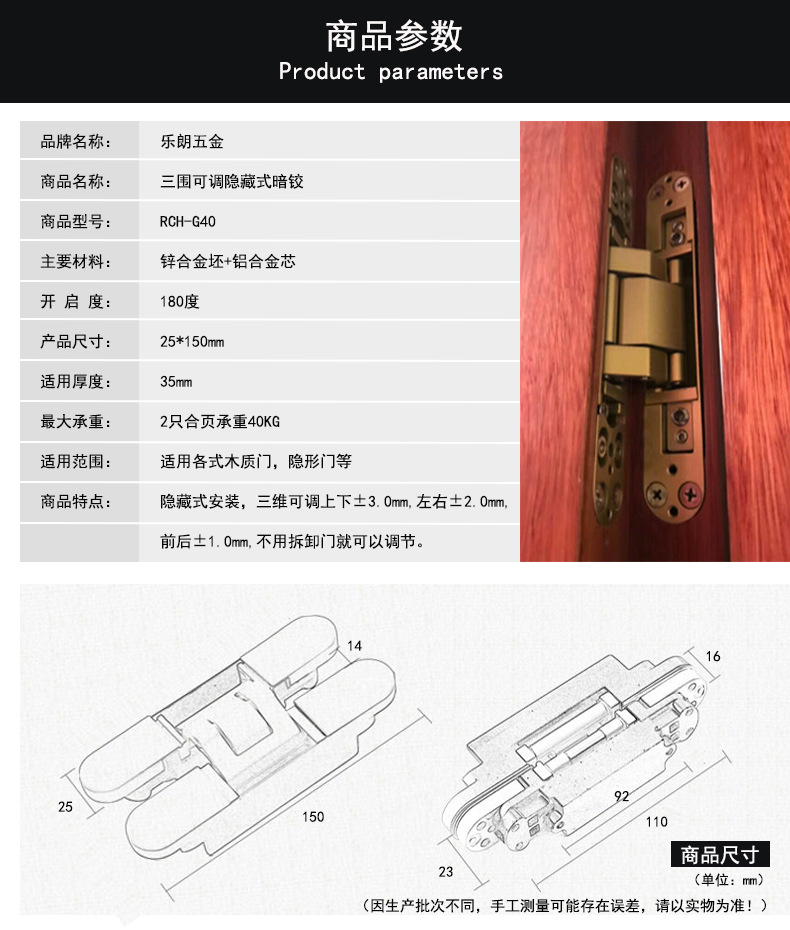 哪個品牌的十字暗鉸好？