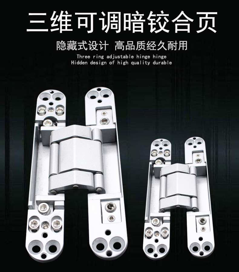 隱形門合頁哪個品牌好？