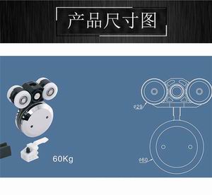 淋浴房吊輪怎麽選擇？